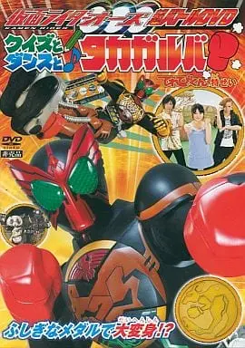 DVD - Kamen Rider OOO