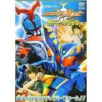 DVD - Kamen Rider Kabuto / Kamen Rider Kabuto (Character) & Kamen Rider Gatack