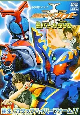 DVD - Kamen Rider Kabuto / Kamen Rider Kabuto (Character) & Kamen Rider Gatack