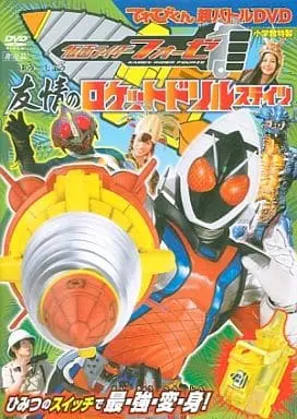 DVD - Kamen Rider Fourze