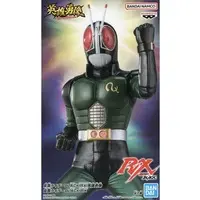 Figure - Kamen Rider Black RX / Kamen Rider Black RX (Character)