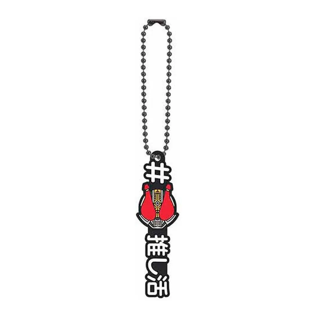 Key Chain - Kamen Rider Den-O / Kamen Rider Den-O (Character)