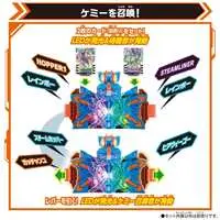 Transformation Gear - Kamen Rider Gotchard