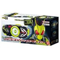Transformation Gear - Progrisekeys - Kamen Rider Zero-One