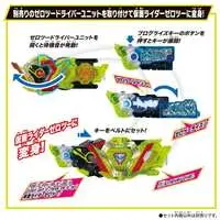 Transformation Gear - Progrisekeys - Kamen Rider Zero-One