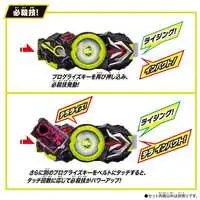 Transformation Gear - Progrisekeys - Kamen Rider Zero-One