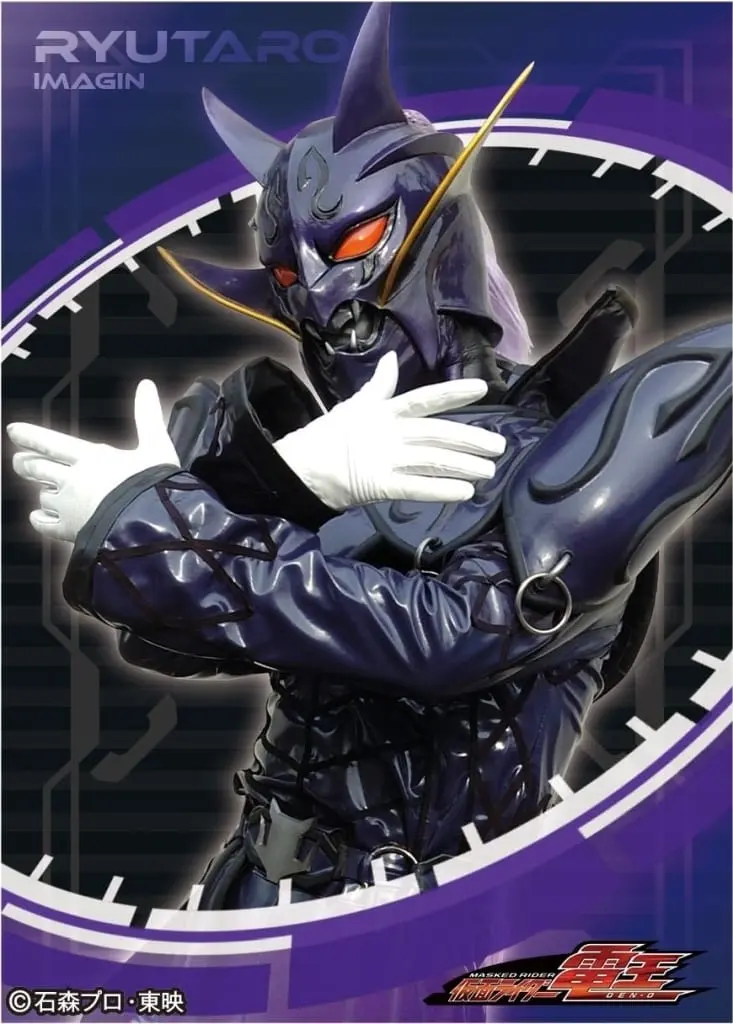 Card Sleeves - Trading Card Supplies - Kamen Rider Den-O / Ryutaros