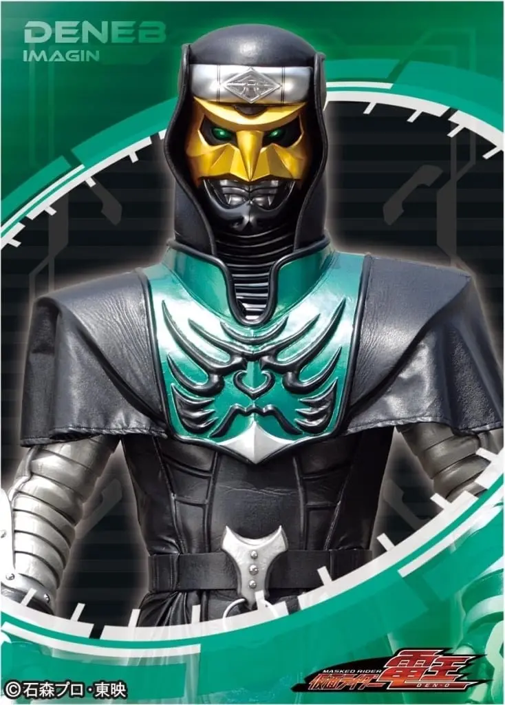 Card Sleeves - Trading Card Supplies - Kamen Rider Den-O / Deneb