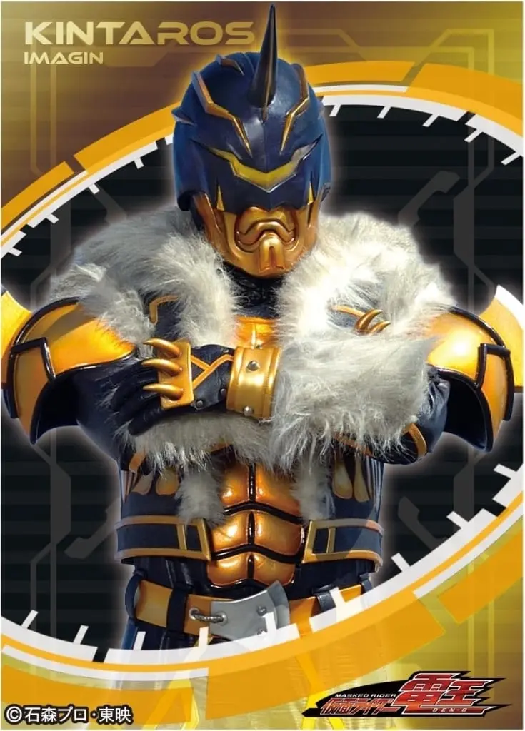 Card Sleeves - Trading Card Supplies - Kamen Rider Den-O / Kintaros