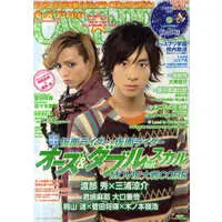 Book - Kamen Rider W / Kamen Rider Double