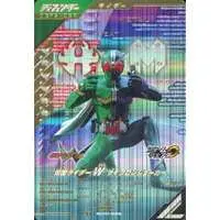 Ganbarizing - Kamen Rider W / Kamen Rider Double