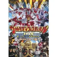 DVD - Ultraman