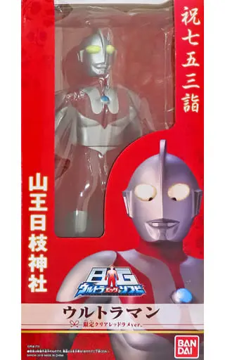 Figure - Ultraman