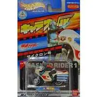 Toys - Kamen Rider