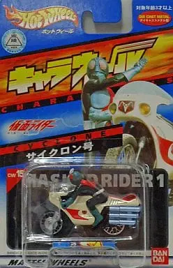 Toys - Kamen Rider