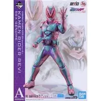 Ichiban Kuji - Kamen Rider Revice / Kamen Rider Revi (Character)