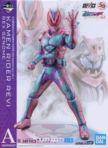 Ichiban Kuji - Kamen Rider Revice / Kamen Rider Revi (Character)