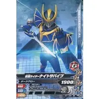 Ganbarizing - Kamen Rider Ryuki / Kamen Rider Knight