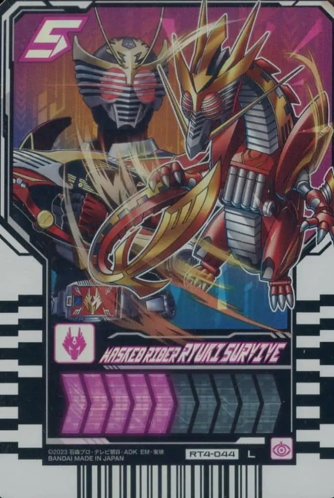 Ride Chemy Trading Card - Kamen Rider Gotchard / Kamen Rider Ryuki (Character)