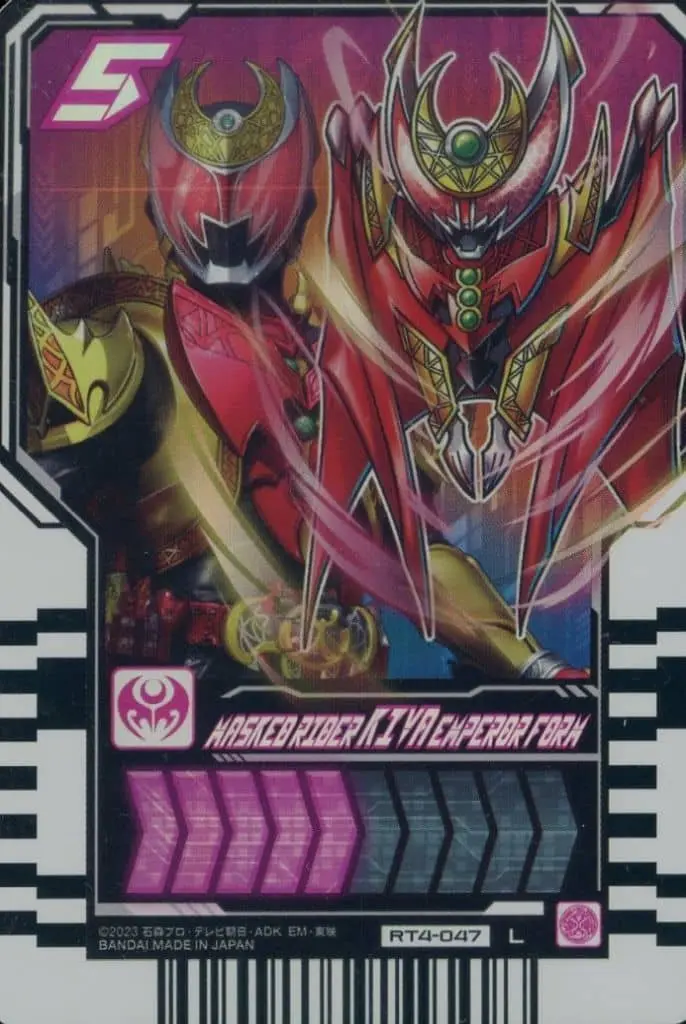 Ride Chemy Trading Card - Kamen Rider Gotchard / Kamen Rider Kiva (Character)