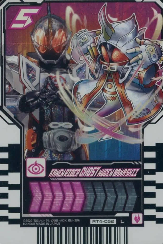 Ride Chemy Trading Card - Kamen Rider Gotchard