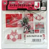 Ichiban Kuji - Kamen Rider Decade