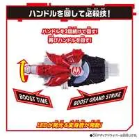 Transformation Gear - Kamen Rider Geats