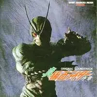 CD - Shin Kamen Rider: Prologue