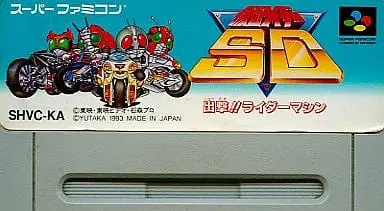 Video Game Software - Kamen Rider SD