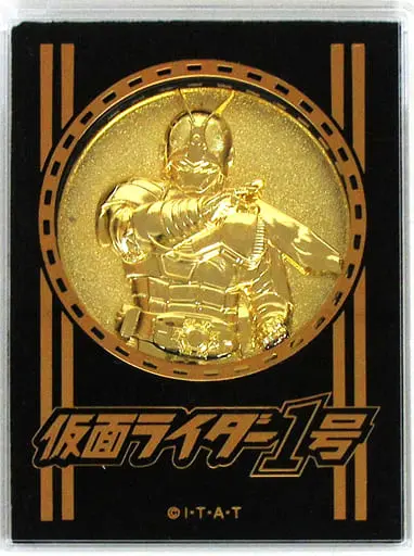 Commemorative medal - Kamen Rider / Kamen Rider 1