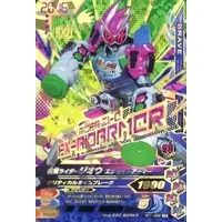 Ganbarizing - Kamen Rider Zi-O