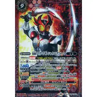 Battle Spirits - Kamen Rider Agito