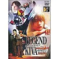 DVD - Kamen Rider Kiva