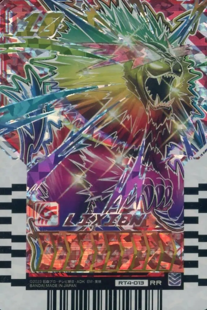 Ride Chemy Trading Card - Kamen Rider Gotchard