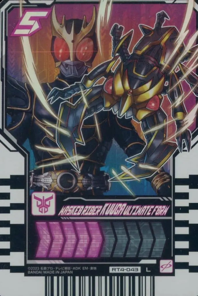 Ride Chemy Trading Card - Kamen Rider Gotchard / Kamen Rider Kuuga (Character)