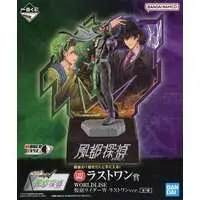 Ichiban Kuji - Fuuto PI / Kamen Rider Double