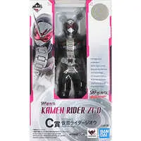 S.H. Figuarts - Kamen Rider Zi-O / Kamen Rider Zi-O (Character)