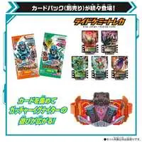 Transformation Gear - Kamen Rider Gotchard