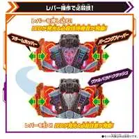 Transformation Gear - Kamen Rider Gotchard