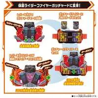 Transformation Gear - Kamen Rider Gotchard