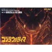 Book - Godzilla