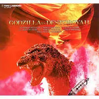 LD (LaserDisc) - Godzilla