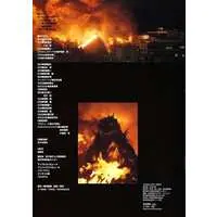 Book - Godzilla