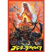 Book - Godzilla vs. Destoroyah