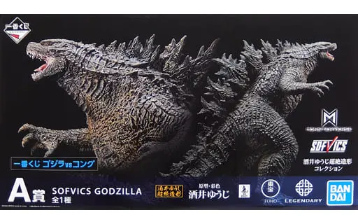 Ichiban Kuji - Godzilla