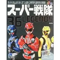 Book - Tokumei Sentai Go-Busters