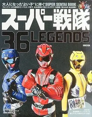 Book - Tokumei Sentai Go-Busters