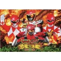 Book - Zyuden Sentai Kyoryuger