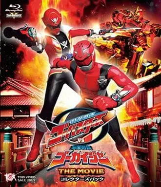 Blu-ray - Kaizoku Sentai Gokaiger