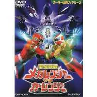 DVD - Denji Sentai Megaranger